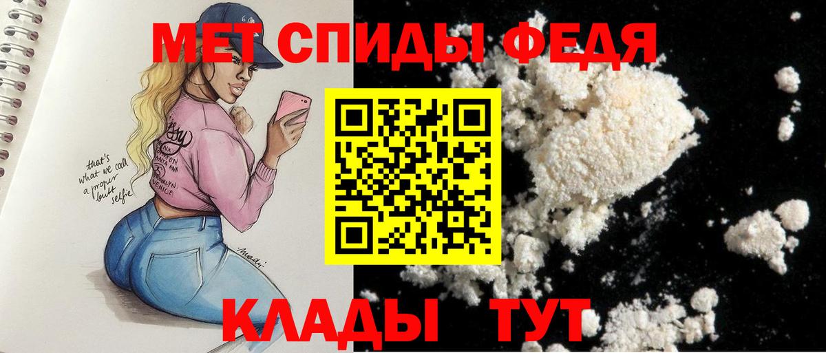 Amphetamine 98%  Вход с VPN  АМФЕТАМИН  Саки 