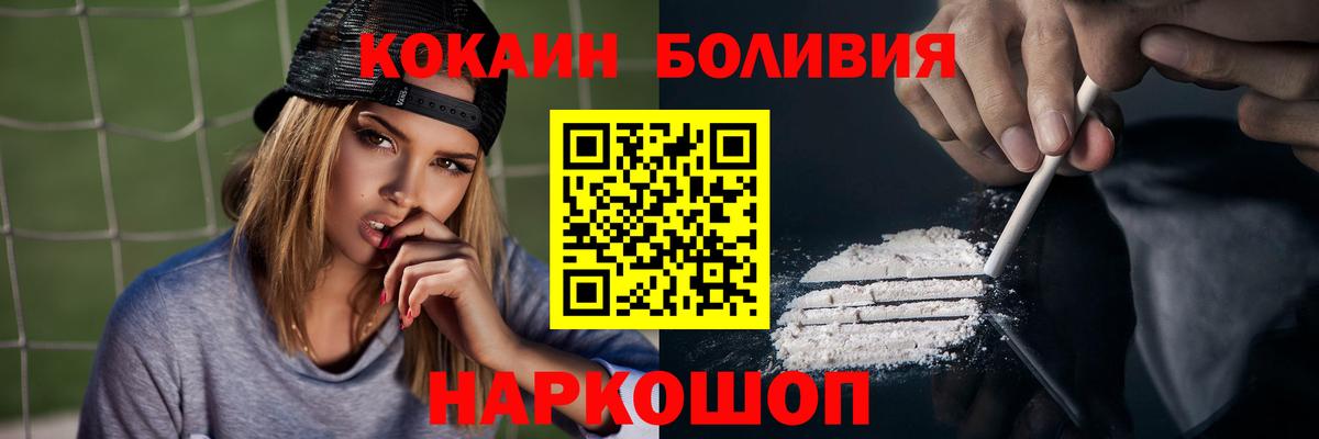 Кокаин Columbia Саки