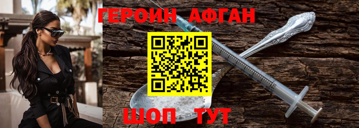Саки  Героин гречка  Вход с VPN 