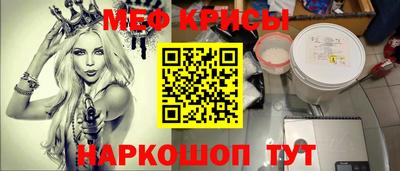 герыч Краснодар