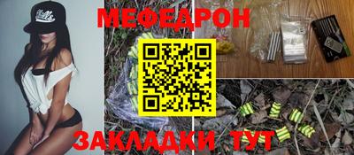 каннабис Краснознаменск