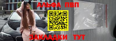 соль ск Краснокаменск