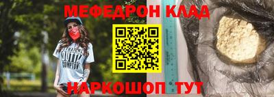соль ск Краснокаменск