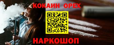герыч Краснодар