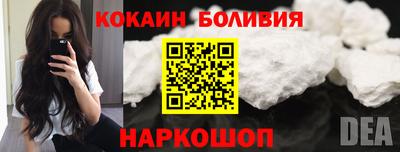 соль ск Краснокаменск