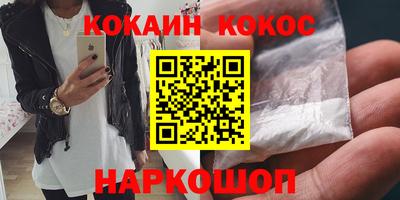 каннабис Краснознаменск