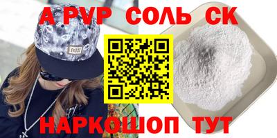 каннабис Краснознаменск