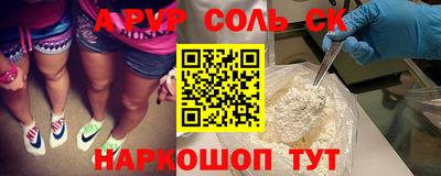 каннабис Краснознаменск