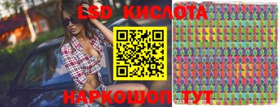 соль ск Краснокаменск
