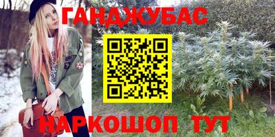 каннабис Краснознаменск