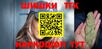 каннабис Краснознаменск