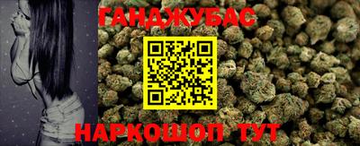 соль ск Краснокаменск
