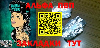 герыч Краснодар