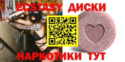 соль ск Краснокаменск