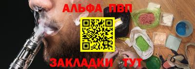 соль ск Краснокаменск