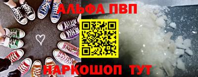 соль ск Краснокаменск