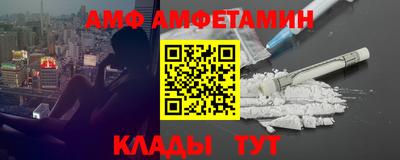 герыч Краснодар