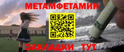 герыч Краснодар