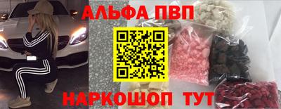 герыч Краснодар