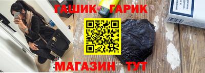 герыч Краснодар