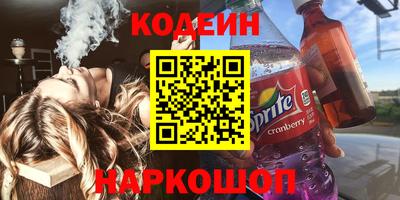 герыч Краснодар