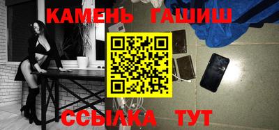 каннабис Краснознаменск