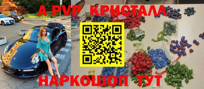 герыч Краснодар
