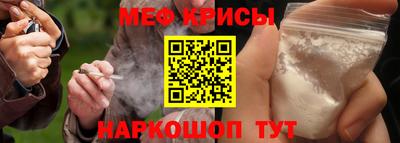 герыч Краснодар