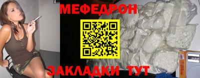 соль ск Краснокаменск