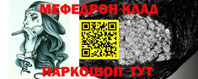 каннабис Краснознаменск