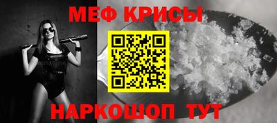 каннабис Краснознаменск