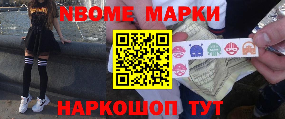 ЛСД экстази кислота Саки