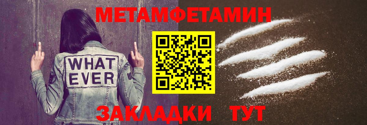 МЕТАМФЕТАМИН кристалл  МЕТАМФЕТАМИН кристалл  МЕТАМФЕТАМИН  Вход с VPN  Саки 