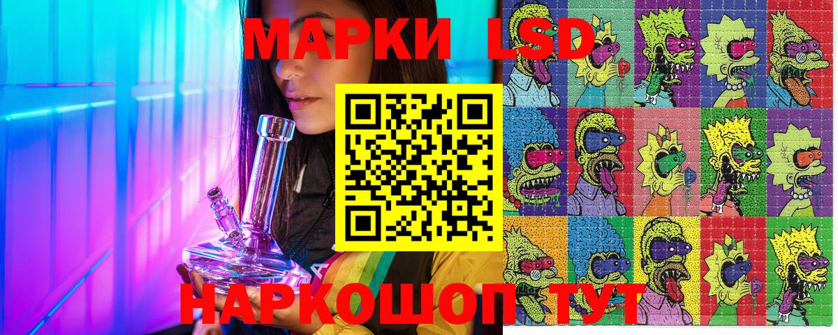 Марки 25I-NBOMe  Марки NBOMe 1500мкг  Вход с VPN  Саки 