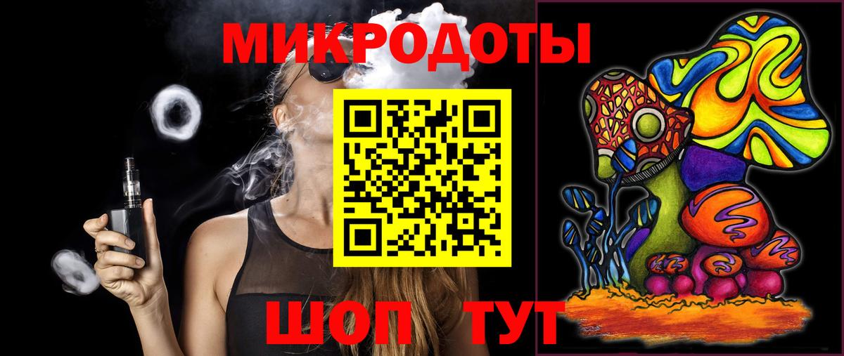 Галлюциногенные грибы GOLDEN TEACHER Саки