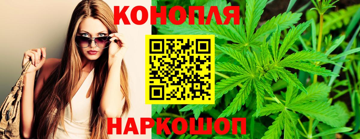 Саки  Конопля марихуана  Бошки марихуана Ganja  Вход с VPN  Шишки марихуана ГИДРОПОН 